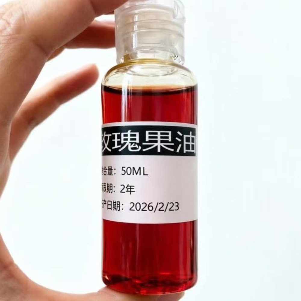 아로마테라피 바디 마사지 오일 천연 블렌드 포도씨 오일 - Face Oil Rosehip 리뷰 및 가격